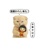 ネコしてます:フワフワ妖怪（個別スタンプ：22）