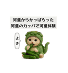 ネコしてます:フワフワ妖怪（個別スタンプ：24）