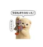 ネコしてます:フワフワ妖怪（個別スタンプ：25）