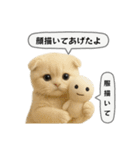 ネコしてます:フワフワ妖怪（個別スタンプ：27）