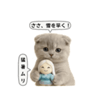 ネコしてます:フワフワ妖怪（個別スタンプ：28）