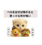 ネコしてます:フワフワ妖怪（個別スタンプ：29）