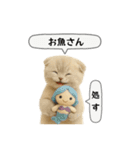 ネコしてます:フワフワ妖怪（個別スタンプ：31）