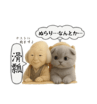 ネコしてます:フワフワ妖怪（個別スタンプ：32）