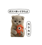 ネコしてます:フワフワ妖怪（個別スタンプ：33）