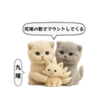 ネコしてます:フワフワ妖怪（個別スタンプ：35）