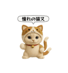 ネコしてます:フワフワ妖怪（個別スタンプ：39）