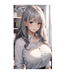 唯美小秘書の日常（個別スタンプ：2）