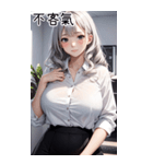 唯美小秘書の日常（個別スタンプ：6）