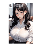 唯美小秘書の日常（個別スタンプ：7）