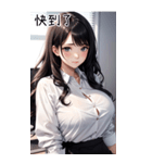 唯美小秘書の日常（個別スタンプ：8）