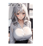 唯美小秘書の日常（個別スタンプ：10）