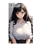 唯美小秘書の日常（個別スタンプ：12）