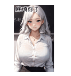 唯美小秘書の日常（個別スタンプ：15）