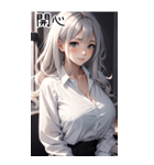 唯美小秘書の日常（個別スタンプ：17）