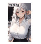 唯美小秘書の日常（個別スタンプ：18）