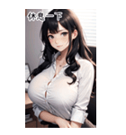 唯美小秘書の日常（個別スタンプ：20）