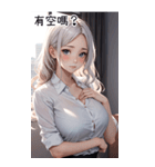 唯美小秘書の日常（個別スタンプ：21）