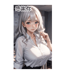 唯美小秘書の日常（個別スタンプ：22）