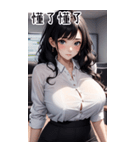 唯美小秘書の日常（個別スタンプ：23）