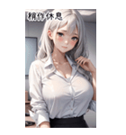 唯美小秘書の日常（個別スタンプ：24）