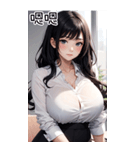 唯美小秘書の日常（個別スタンプ：25）