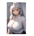唯美小秘書の日常（個別スタンプ：28）