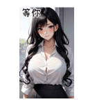 唯美小秘書の日常（個別スタンプ：33）