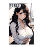 唯美小秘書の日常（個別スタンプ：36）