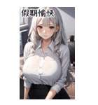 唯美小秘書の日常（個別スタンプ：39）