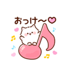 ハートがいっぱい♡ふわふわにゃんこ（個別スタンプ：1）