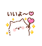 ハートがいっぱい♡ふわふわにゃんこ（個別スタンプ：2）