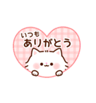 ハートがいっぱい♡ふわふわにゃんこ（個別スタンプ：5）