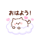 ハートがいっぱい♡ふわふわにゃんこ（個別スタンプ：17）