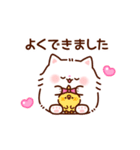 ハートがいっぱい♡ふわふわにゃんこ（個別スタンプ：20）