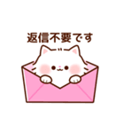 ハートがいっぱい♡ふわふわにゃんこ（個別スタンプ：36）