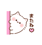 ハートがいっぱい♡ふわふわにゃんこ（個別スタンプ：39）