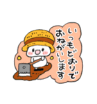 農家にゃんこの日常2（個別スタンプ：10）