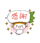 農家にゃんこの日常2（個別スタンプ：11）