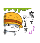 農家にゃんこの日常2（個別スタンプ：13）