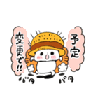 農家にゃんこの日常2（個別スタンプ：19）