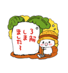 農家にゃんこの日常2（個別スタンプ：29）