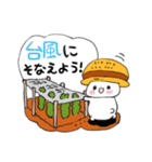 農家にゃんこの日常2（個別スタンプ：38）