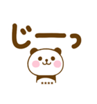 デカ文字ぱんだこったカスタムだよ（個別スタンプ：2）