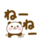 デカ文字ぱんだこったカスタムだよ（個別スタンプ：3）