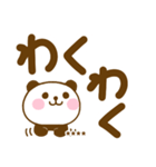 デカ文字ぱんだこったカスタムだよ（個別スタンプ：7）