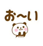 デカ文字ぱんだこったカスタムだよ（個別スタンプ：9）