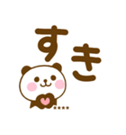 デカ文字ぱんだこったカスタムだよ（個別スタンプ：10）