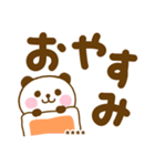 デカ文字ぱんだこったカスタムだよ（個別スタンプ：13）