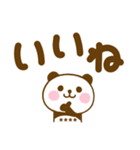 デカ文字ぱんだこったカスタムだよ（個別スタンプ：19）